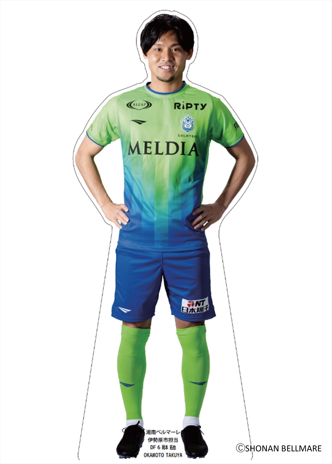 HATTRICK（ハットトリック）-選手の想いをファンへ届ける公式