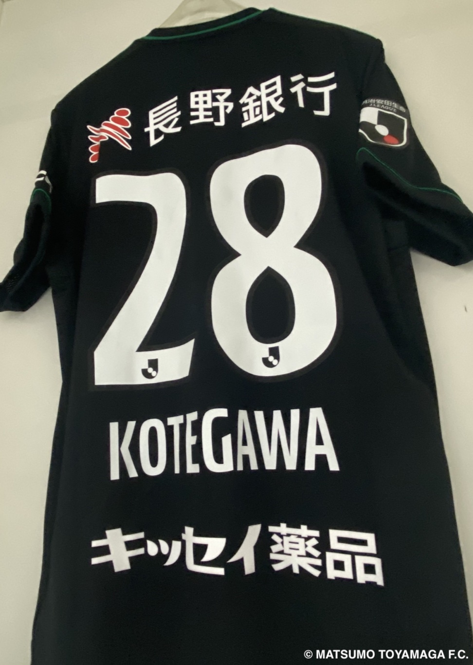松本山雅FC 2007年 22選手直筆サイン入りユニフォーム HATTRICK（ハットトリック）-挑戦者の想いをファンへ届ける公式