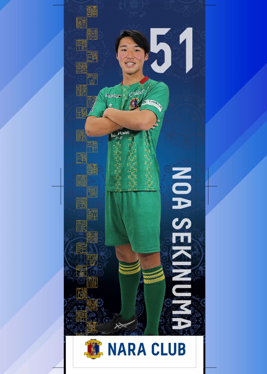 HATTRICK（ハットトリック）-選手の想いをファンへ届ける公式