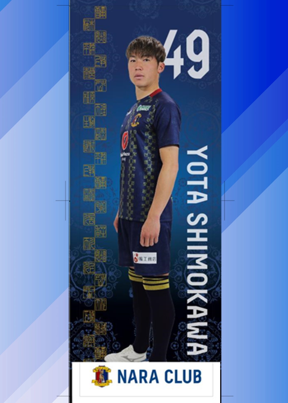 HATTRICK（ハットトリック）-選手の想いをファンへ届ける公式