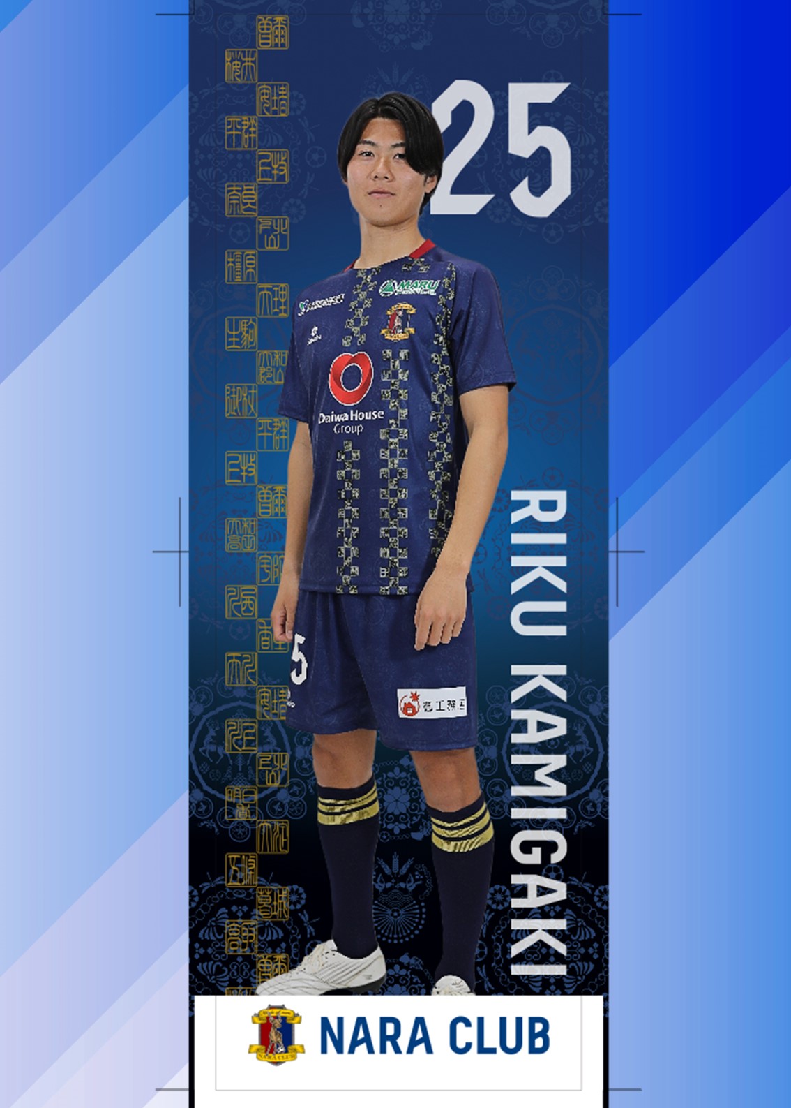 HATTRICK（ハットトリック）-選手の想いをファンへ届ける公式