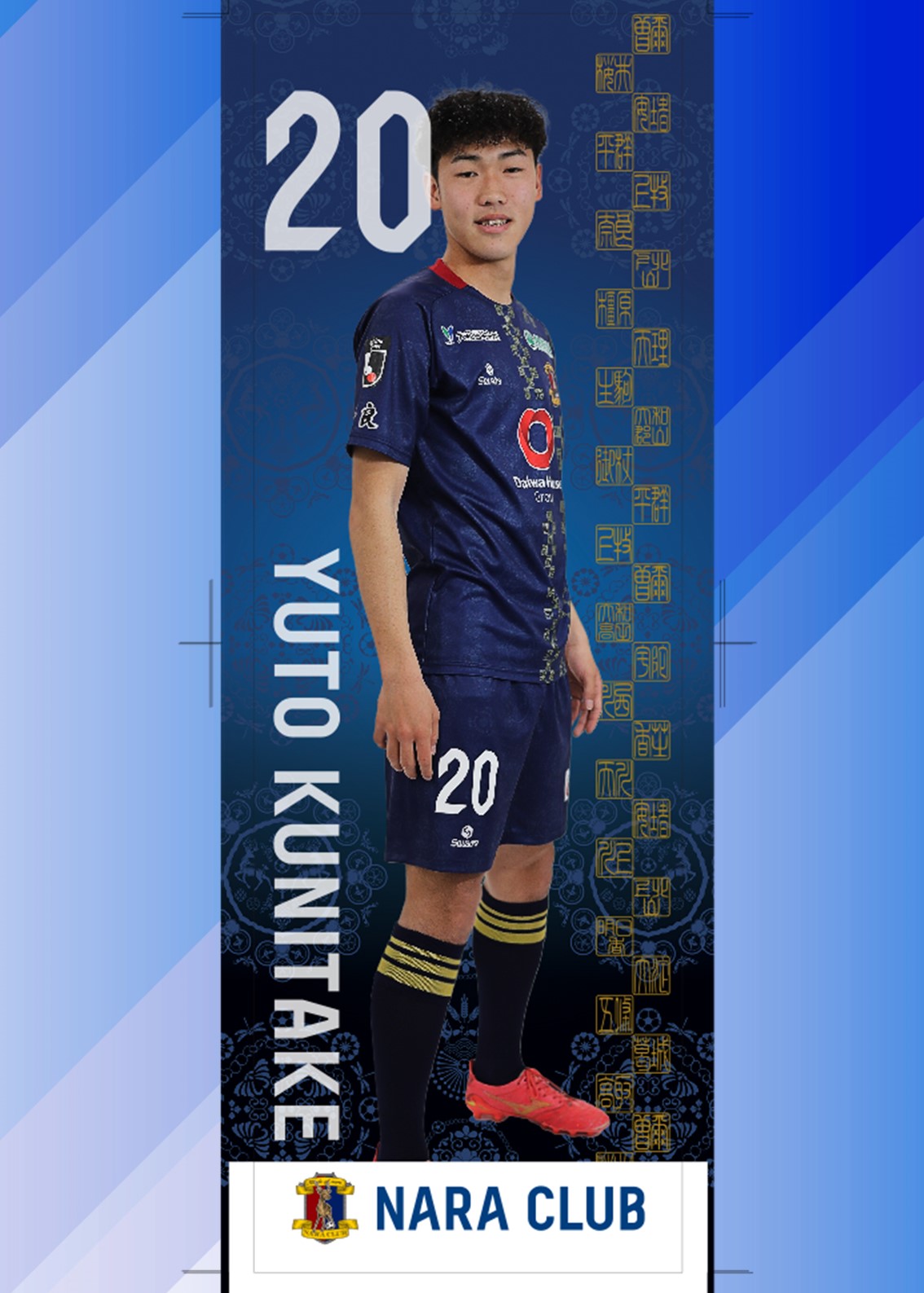 HATTRICK（ハットトリック）-選手の想いをファンへ届ける公式