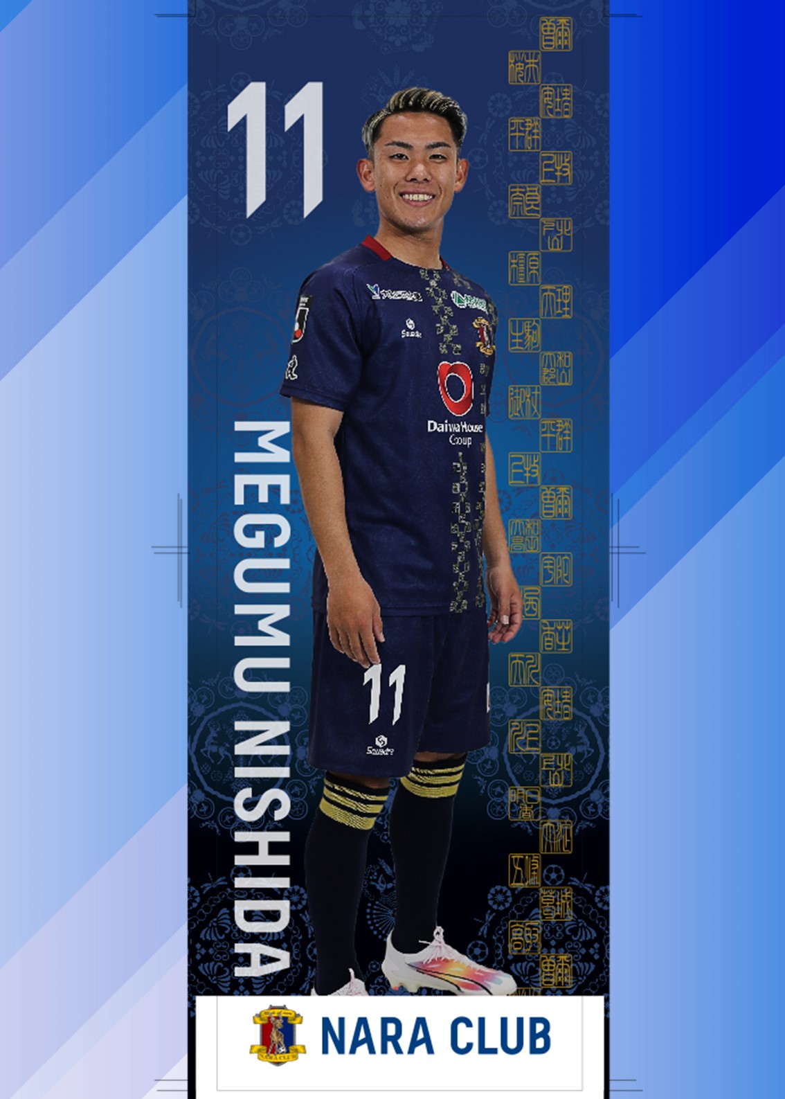 奈良クラブ　選手実使用ピステ上下セット HATTRICK（ハットトリック）-選手の想いをファンへ届ける公式