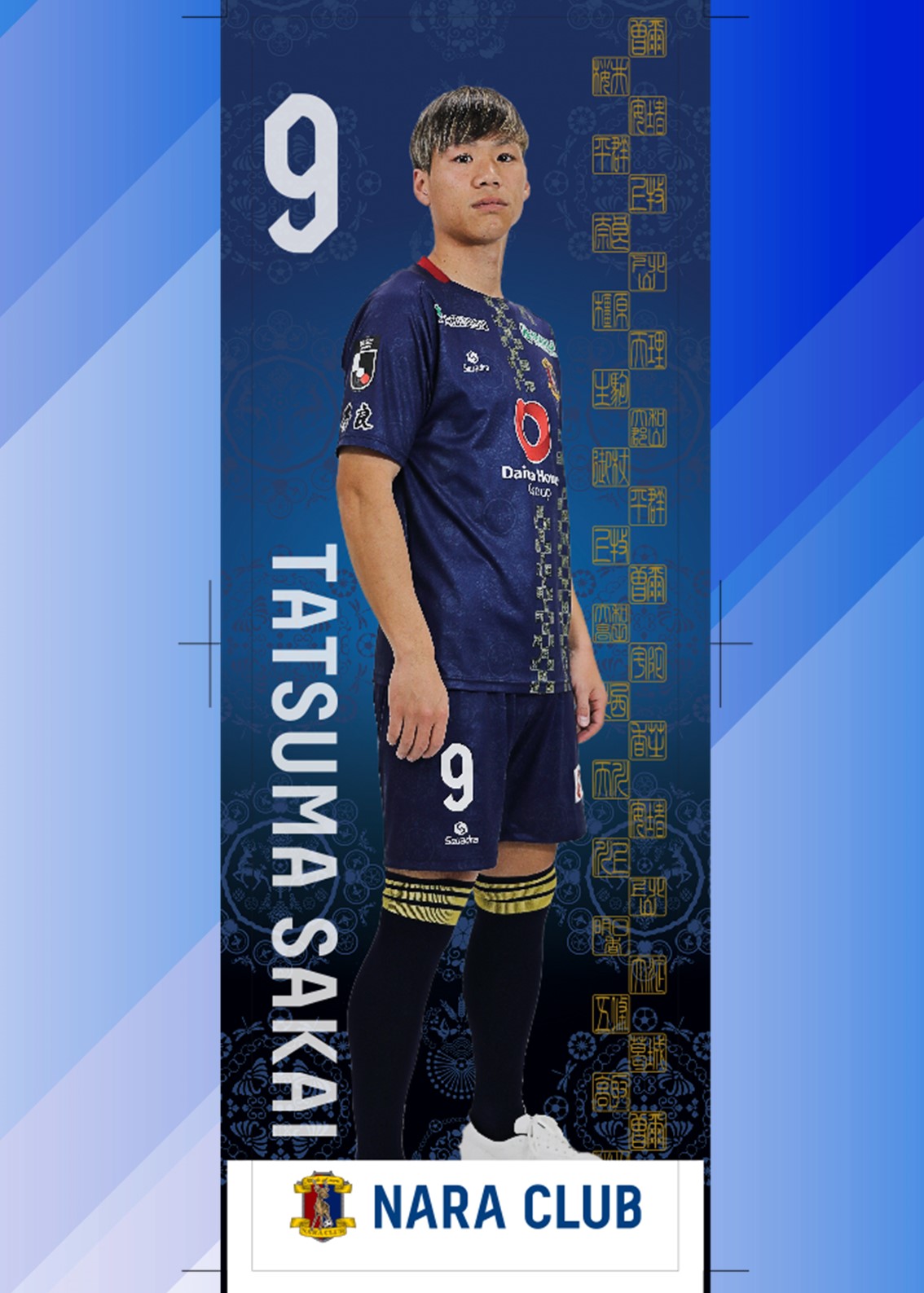 HATTRICK（ハットトリック）-選手の想いをファンへ届ける公式