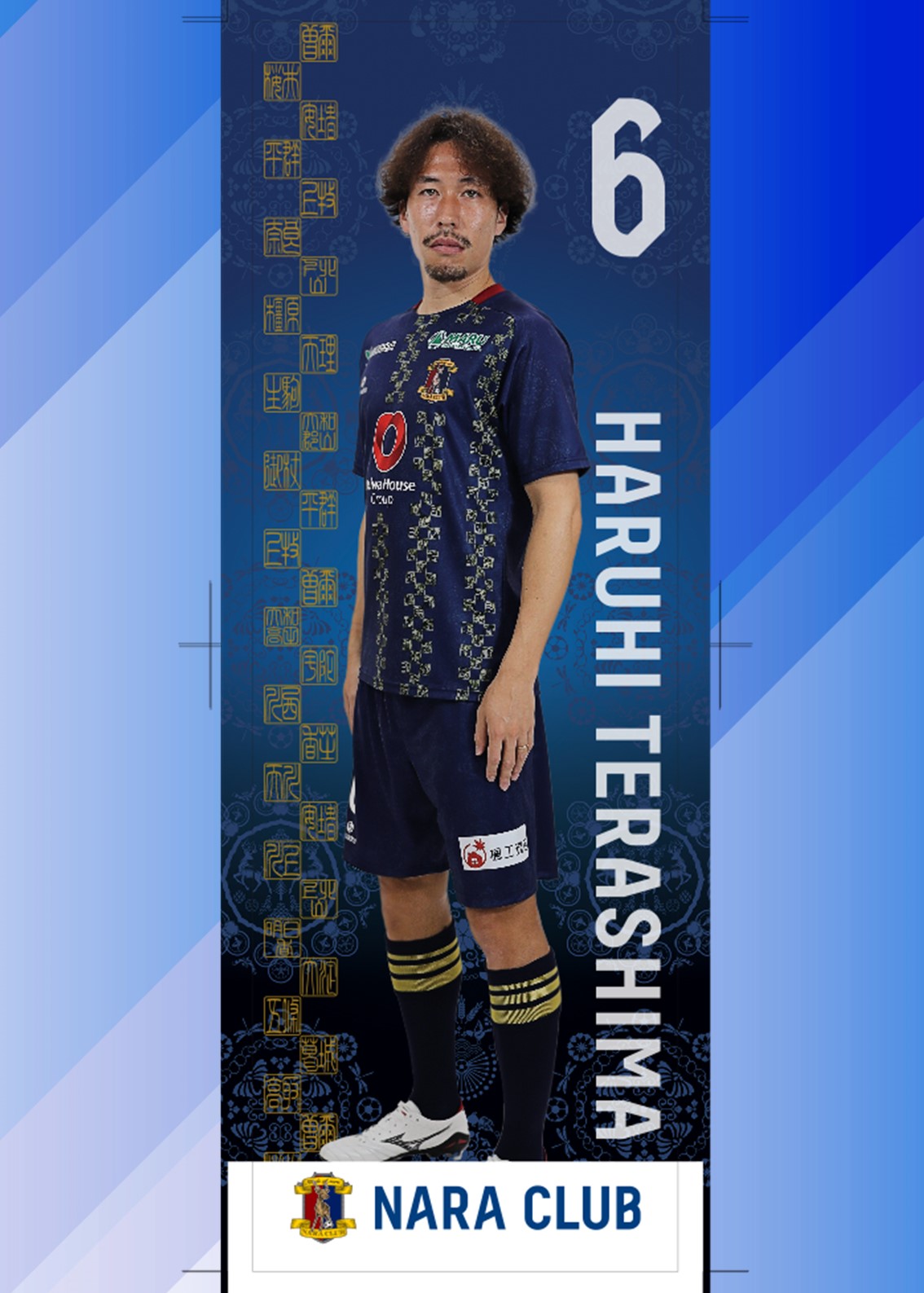 HATTRICK（ハットトリック）-選手の想いをファンへ届ける公式
