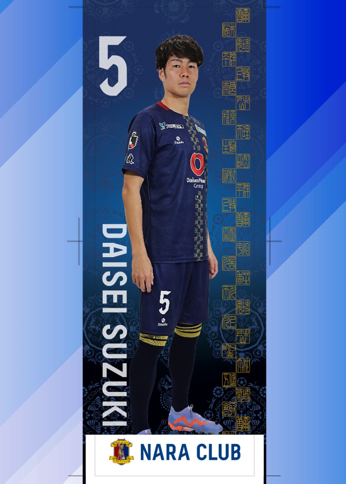 奈良クラブ　選手実使用ピステ上下セット 2025サマーリミテッドユニフォーム選手実着用上下セットの購入お