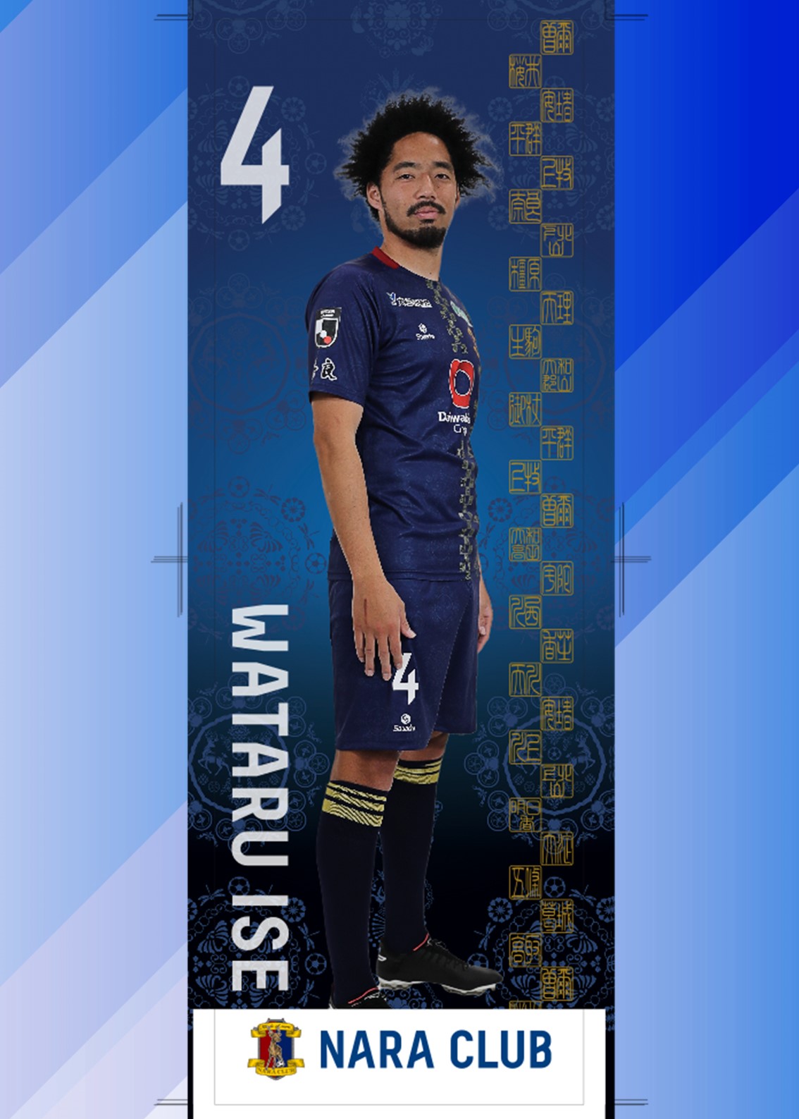 HATTRICK（ハットトリック）-選手の想いをファンへ届ける公式