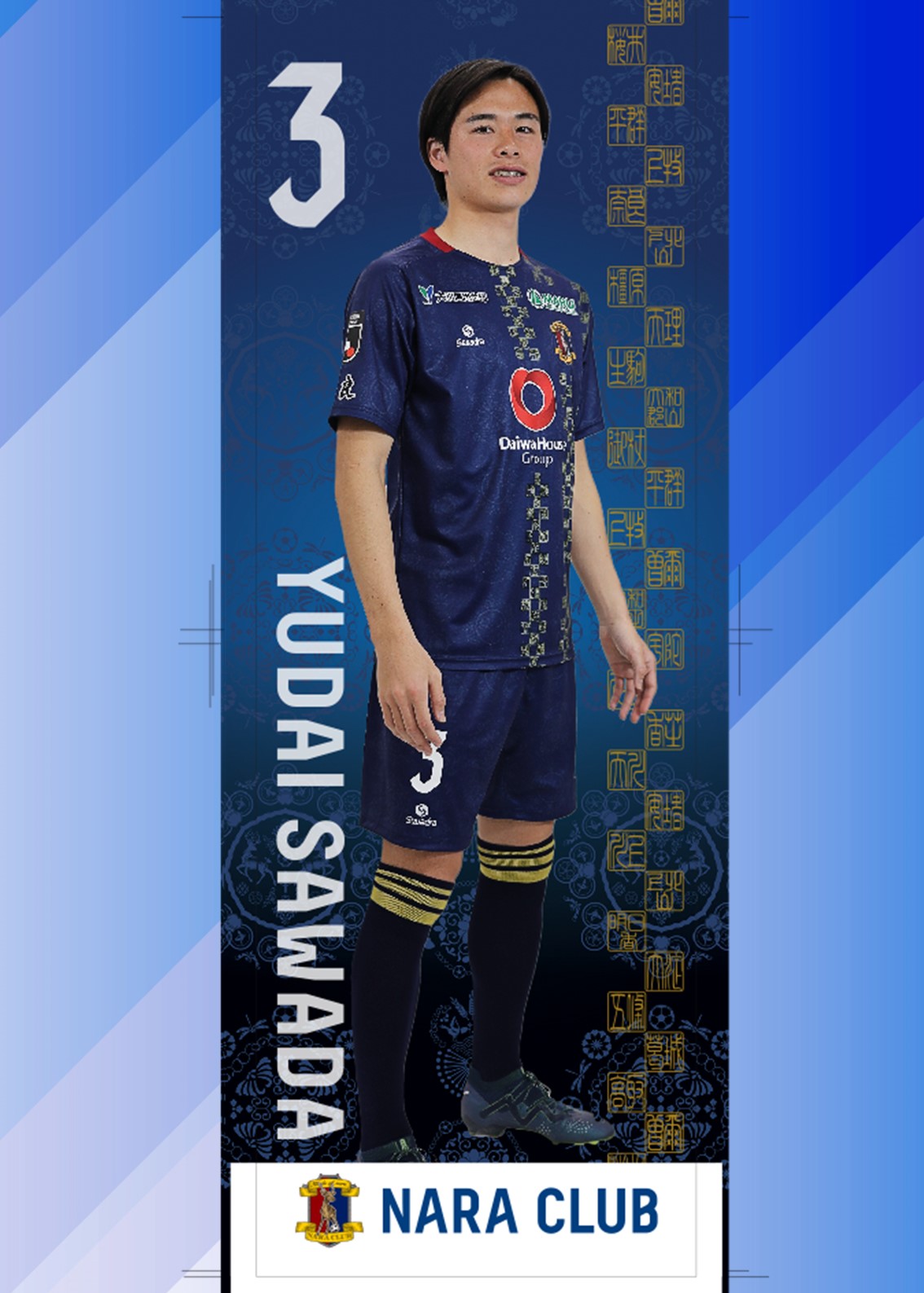 奈良クラブ　選手実使用ピステ上下セット 奈良クラブ 選手実使用ピステ上下セット 奈良クラブオフィシャル