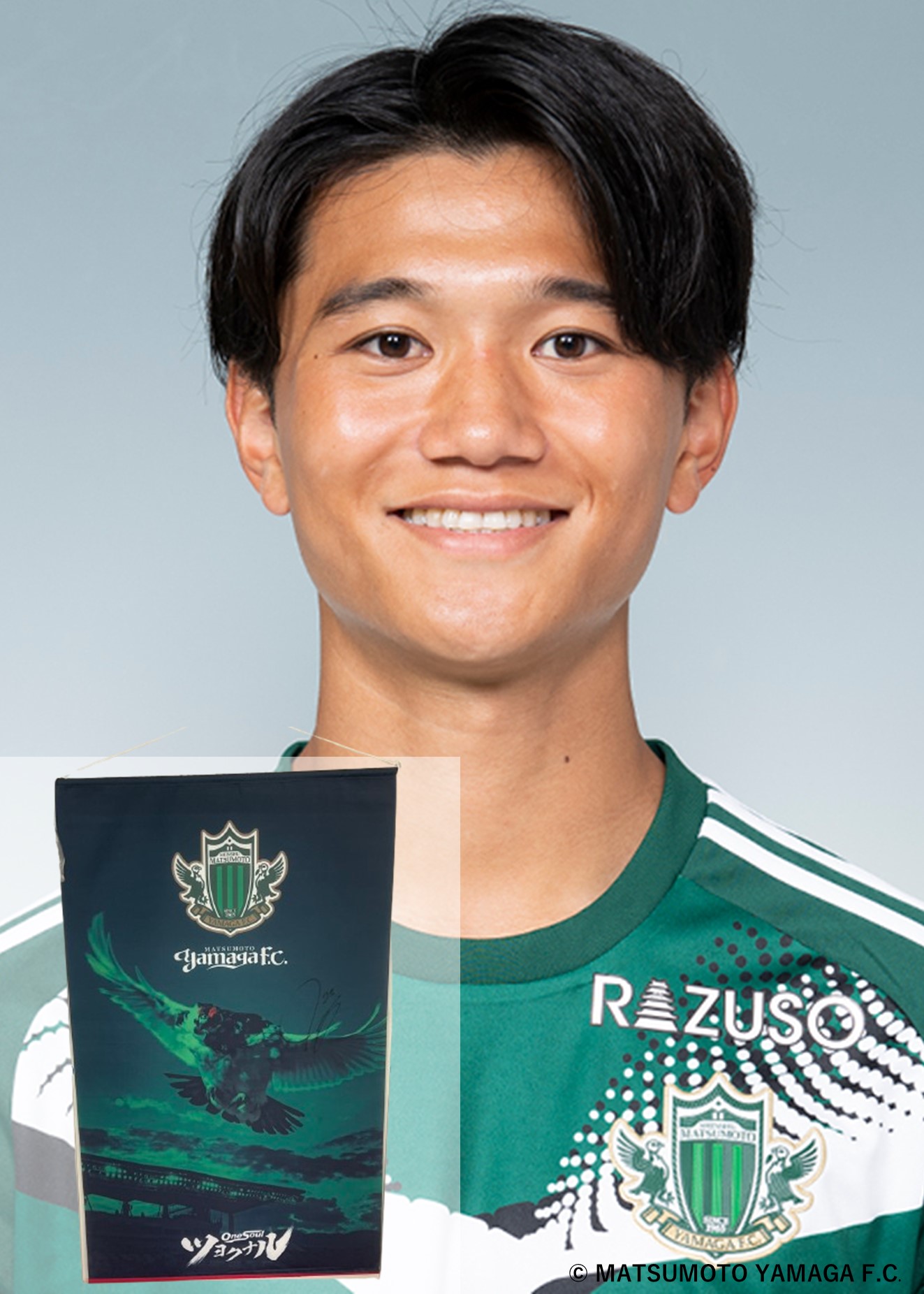 松本山雅FC 2024 サマーユニフォーム No.23滝選手 実使用サイン入り 2024 サマーユニフォーム予約販売のお知らせ | 松本山雅FC