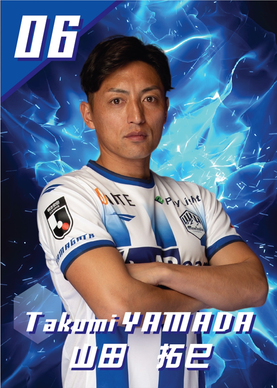 モンテディオ山形　サイン入りカード 2025Jリーグ モンテディオ山形 中村亮太郎 直筆サインカード