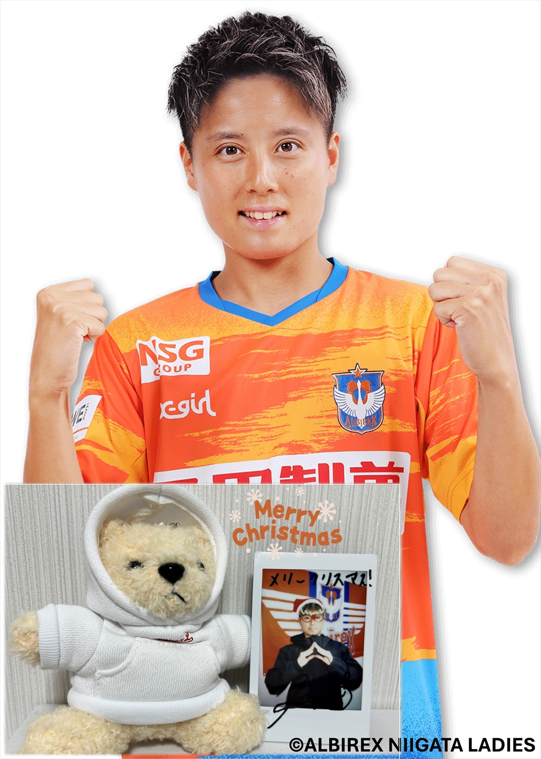 HATTRICK（ハットトリック）-選手の想いをファンへ届ける公式