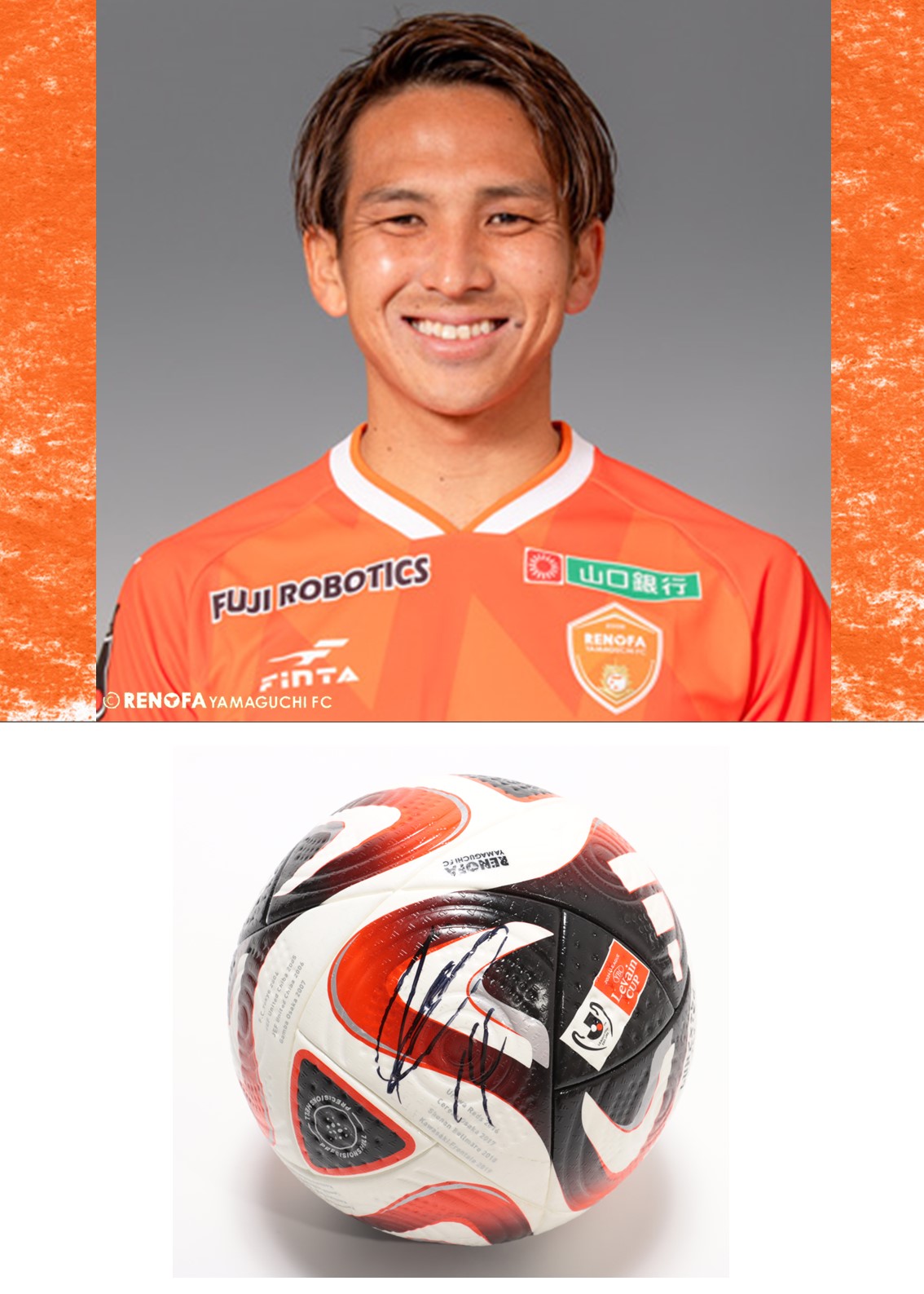 レノファ山口 11選手サイン入りオーセンティック未使用 HATTRICK（ハットトリック）-選手の想いをファンへ届ける公式