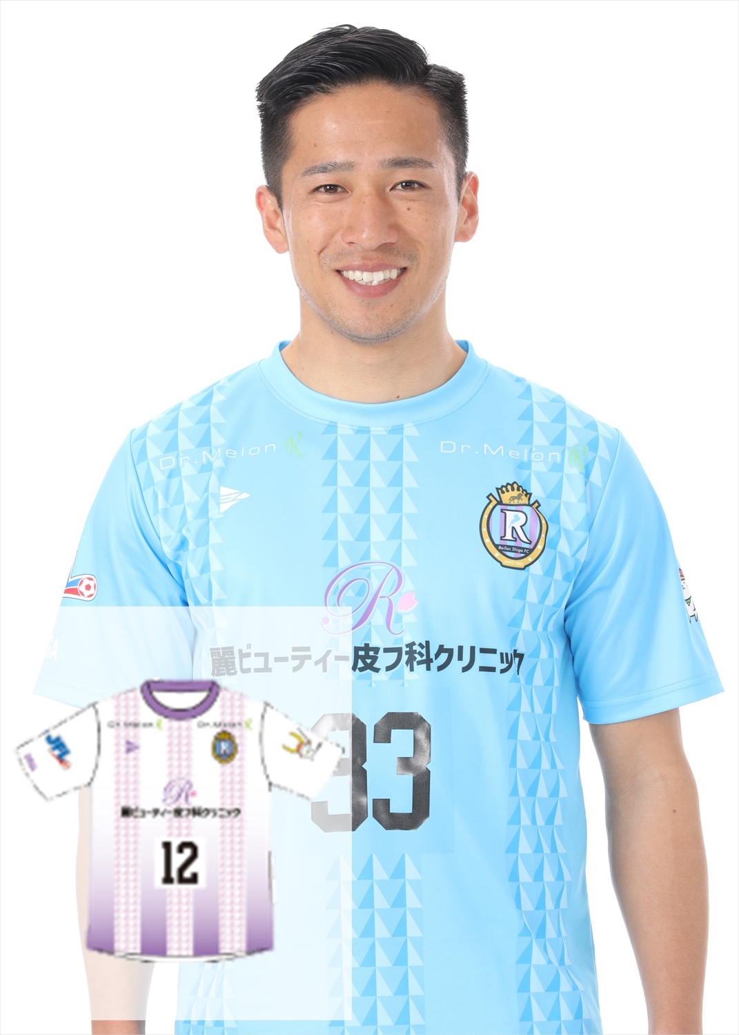 HATTRICK（ハットトリック）-選手の想いをファンへ届ける公式