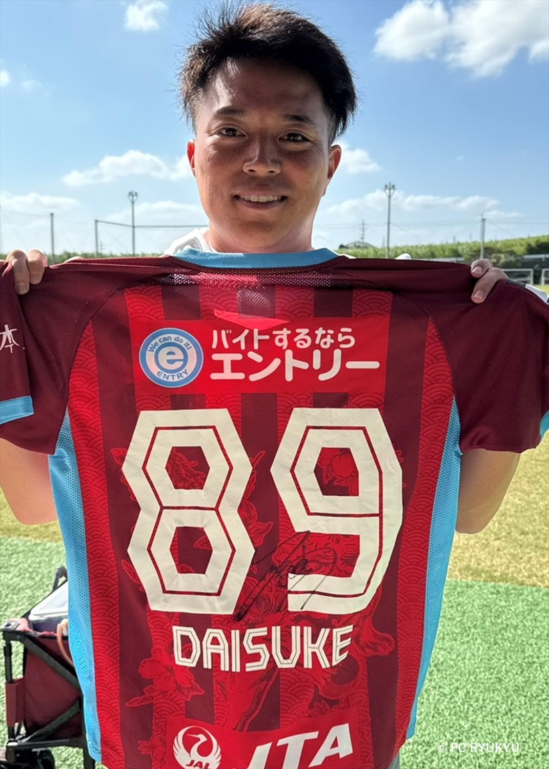 FC琉球ユニフォーム　選手実使用 FC琉球ユニフォーム 選手実使用