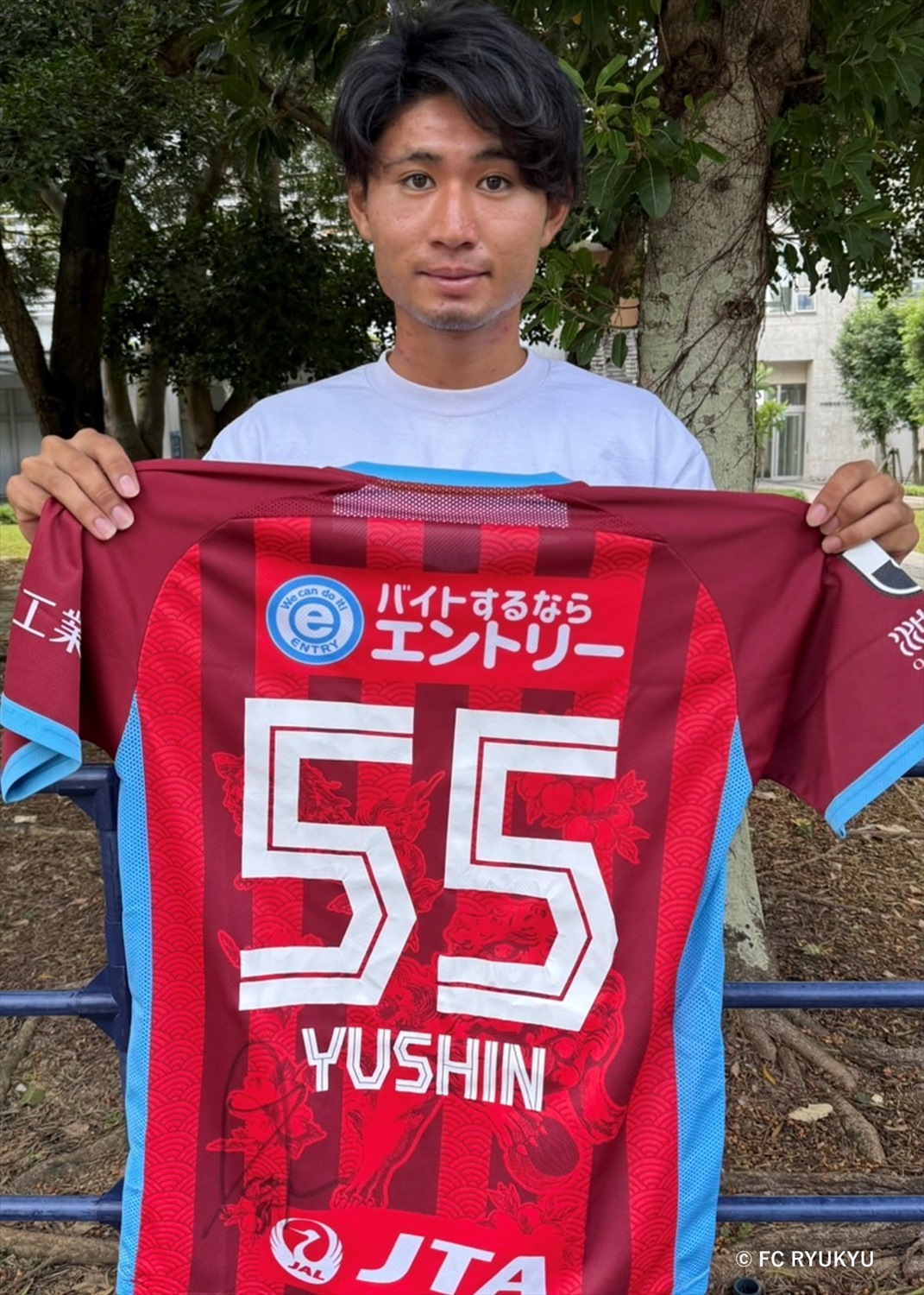 FC琉球ユニフォーム 選手実使用