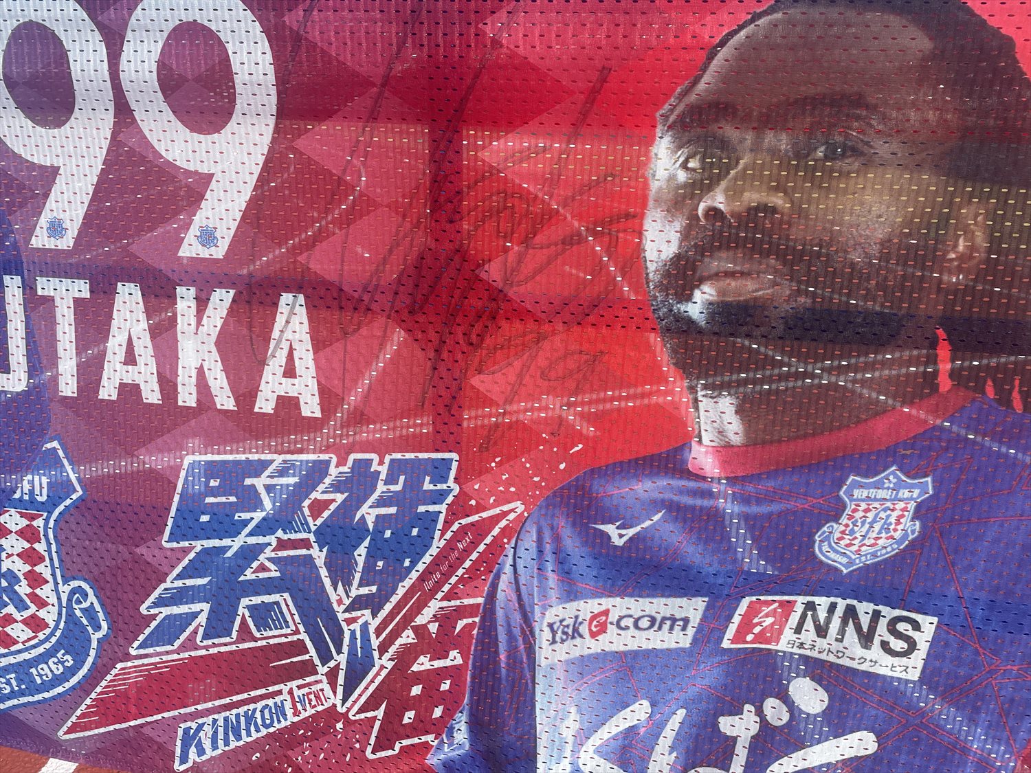 HATTRICK（ハットトリック）-選手の想いをファンへ届ける公式