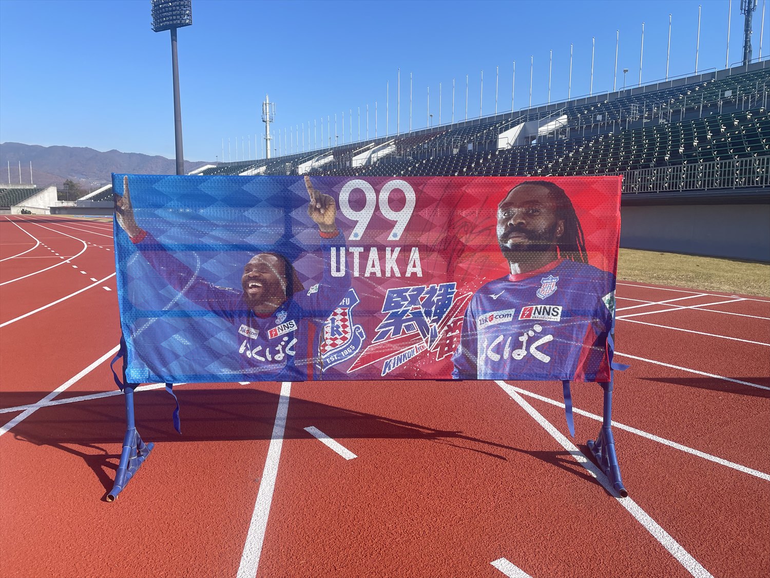 HATTRICK（ハットトリック）-選手の想いをファンへ届ける公式