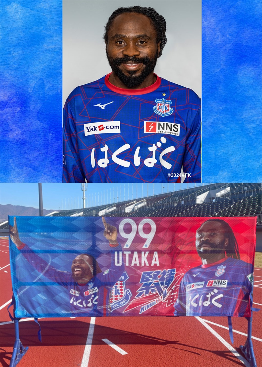 HATTRICK（ハットトリック）-選手の想いをファンへ届ける公式