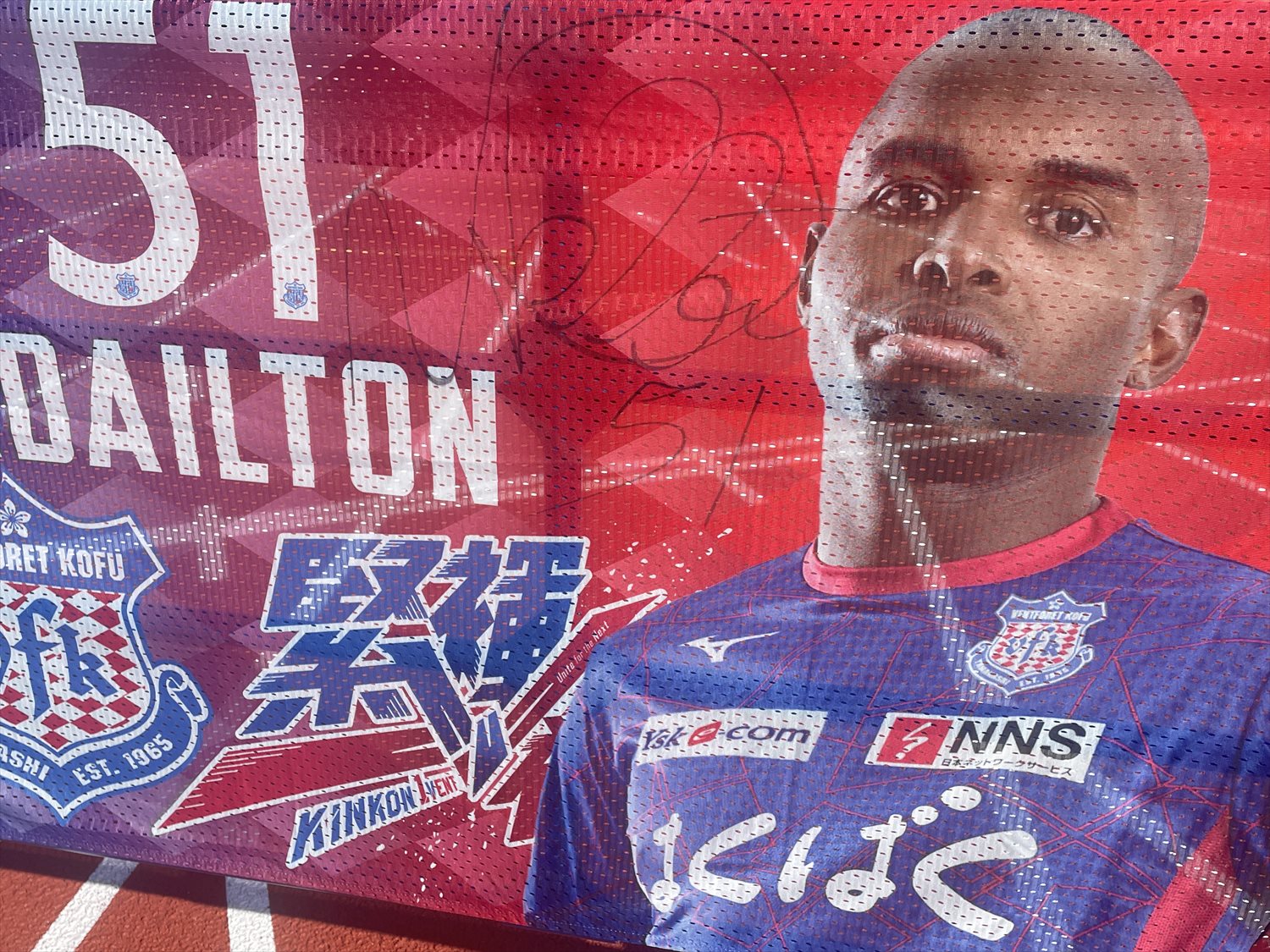HATTRICK（ハットトリック）-選手の想いをファンへ届ける公式