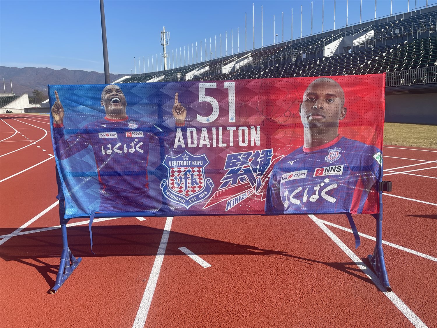 HATTRICK（ハットトリック）-選手の想いをファンへ届ける公式