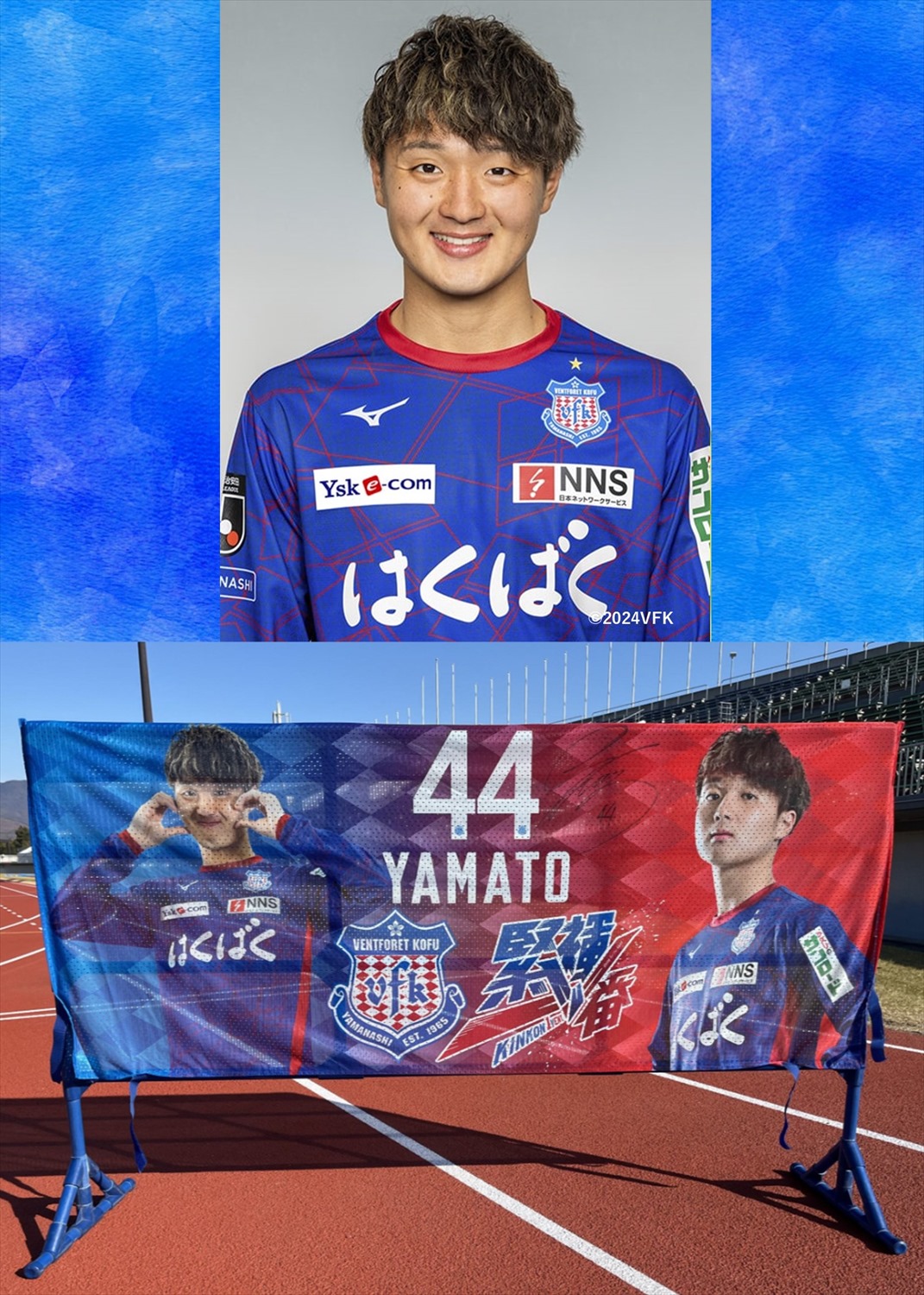 ヴァンフォーレ甲府 2022レプリカユニフォーム サイズ3XL 飯島陸 値下げ可 ヴァンフォーレ甲府 #契約更新📝💫 2025シーズンもよろしく