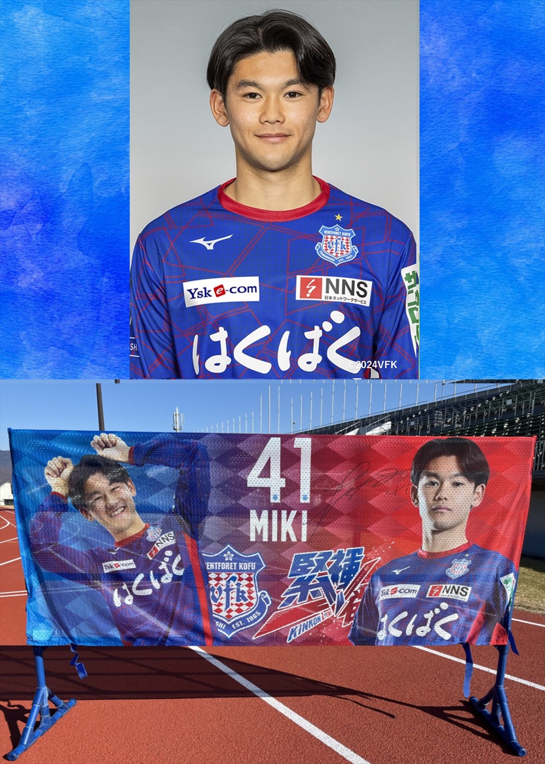 さ*あ様 ヴァンフォーレ甲府　GKオーセンティックユニフォーム　河田晃兵　新品未 さ*あ様 ヴァンフォーレ甲府 GKオーセンティックユニフォーム