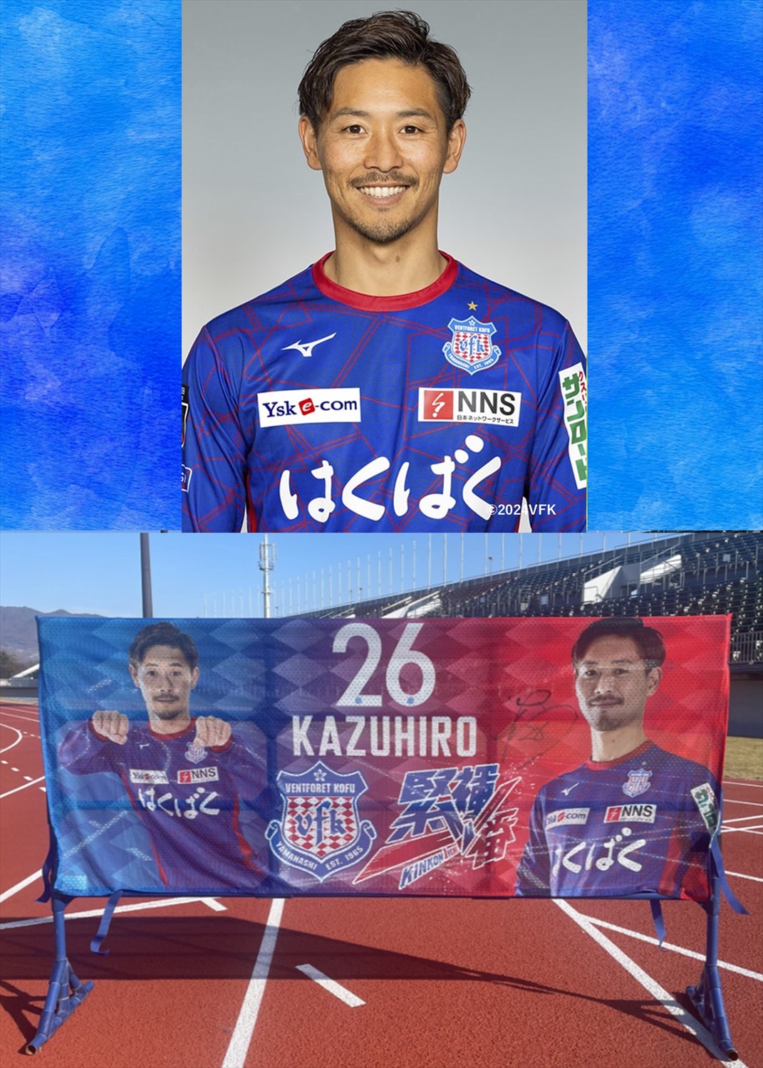 HATTRICK（ハットトリック）-選手の想いをファンへ届ける公式