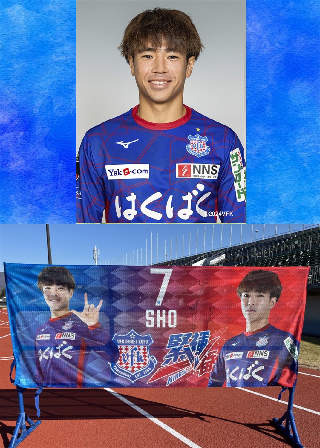 HATTRICK（ハットトリック）-選手の想いをファンへ届ける公式