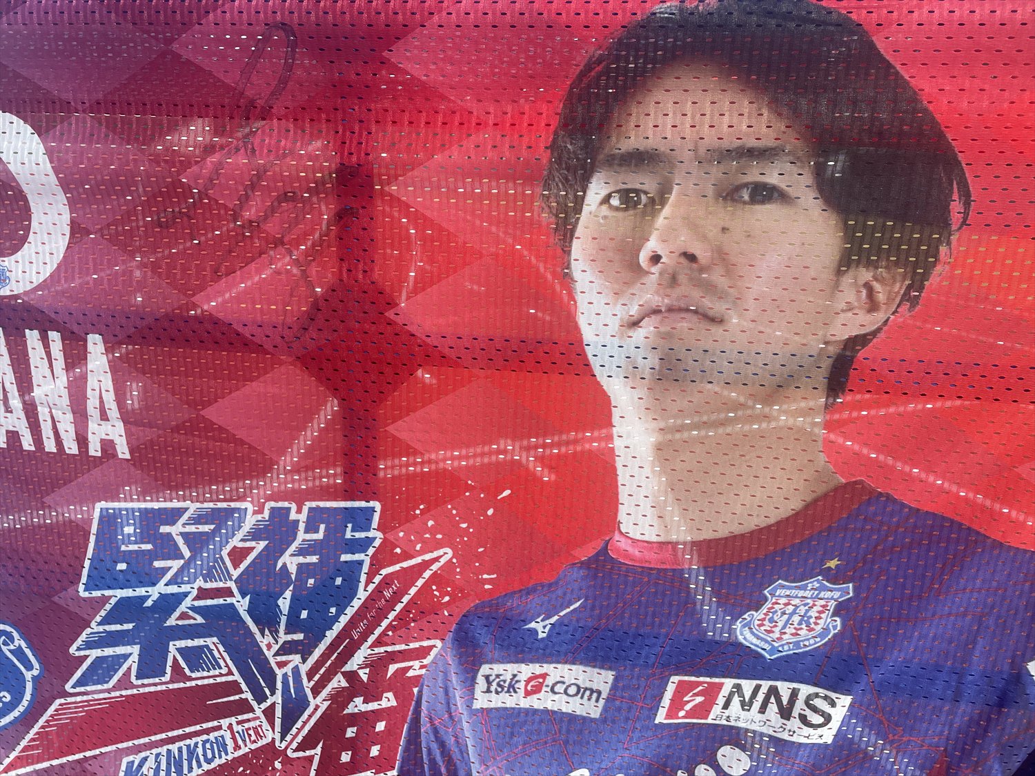 HATTRICK（ハットトリック）-挑戦者の想いをファンへ届ける公式