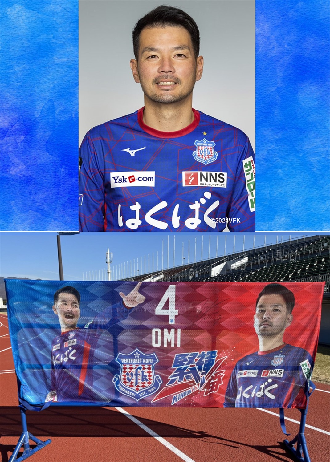 HATTRICK（ハットトリック）-選手の想いをファンへ届ける公式