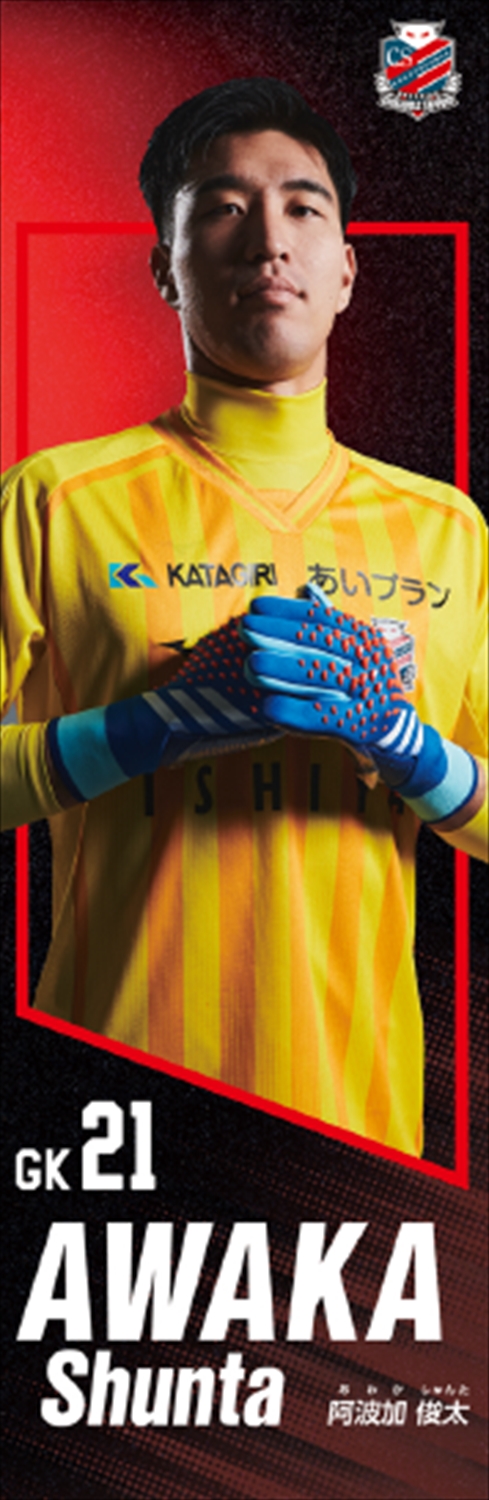 HATTRICK（ハットトリック）-選手の想いをファンへ届ける公式