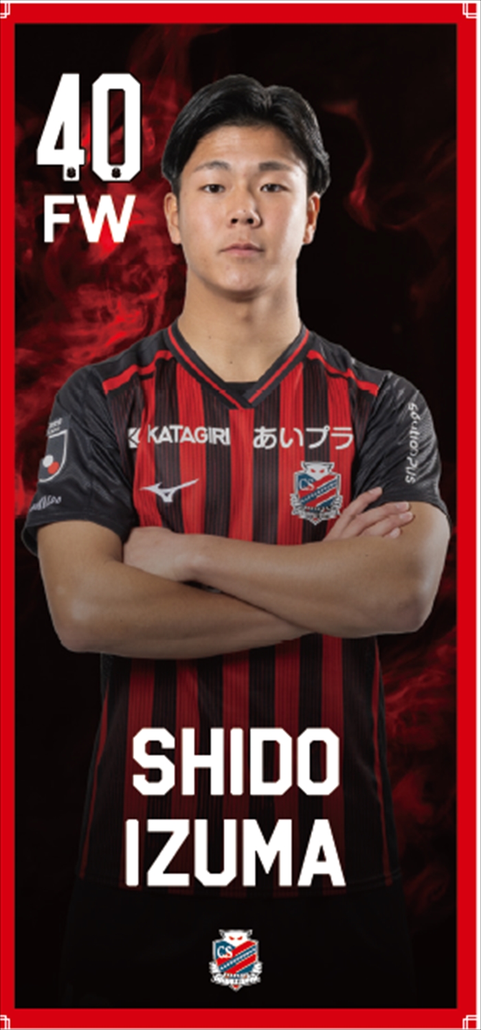 コンサドーレ札幌　駒井善成　直筆サインカード Yahoo!オークション -「駒井善成」(トレーディングカード) の