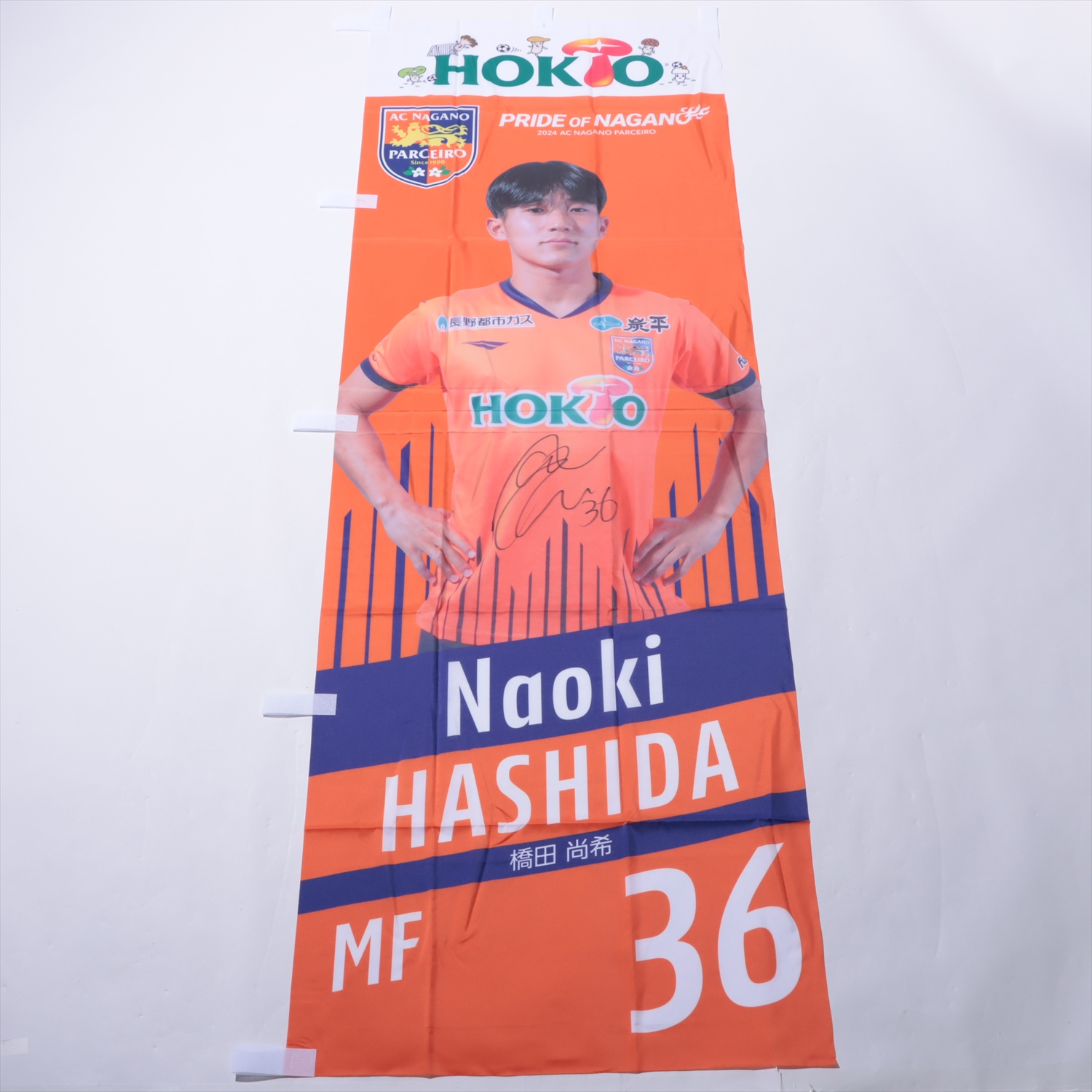 HATTRICK（ハットトリック）-選手の想いをファンへ届ける公式