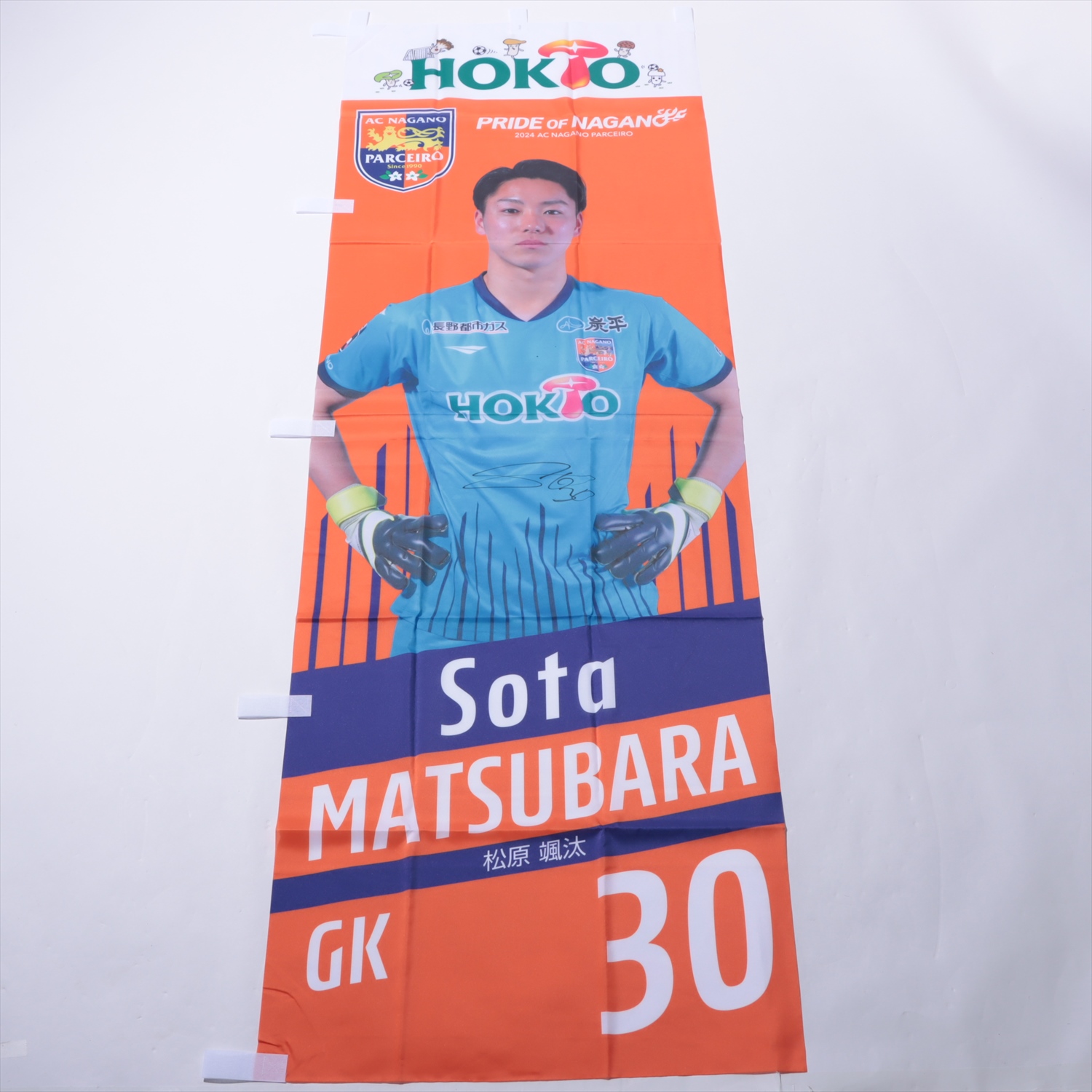 HATTRICK（ハットトリック）-選手の想いをファンへ届ける公式