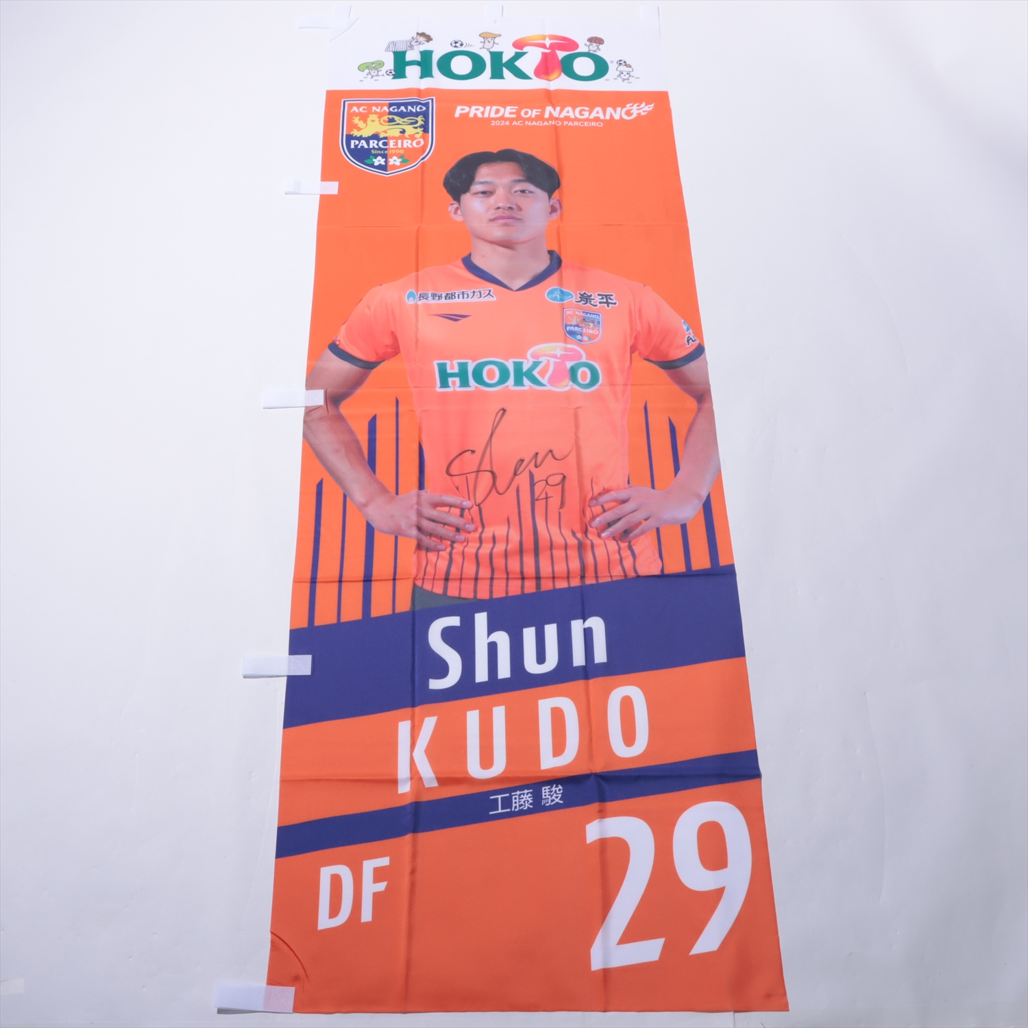 HATTRICK（ハットトリック）-選手の想いをファンへ届ける公式