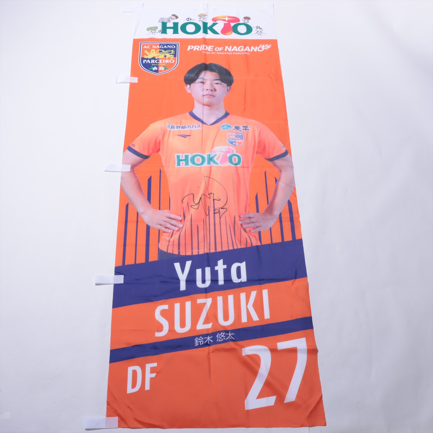 AC長野パルセイロ 2023トップ3rdユニフォーム　濵田太郎選手 サイン入りS AC長野パルセイロ 2023トップ3rdユニフォーム 濵田太郎選手
