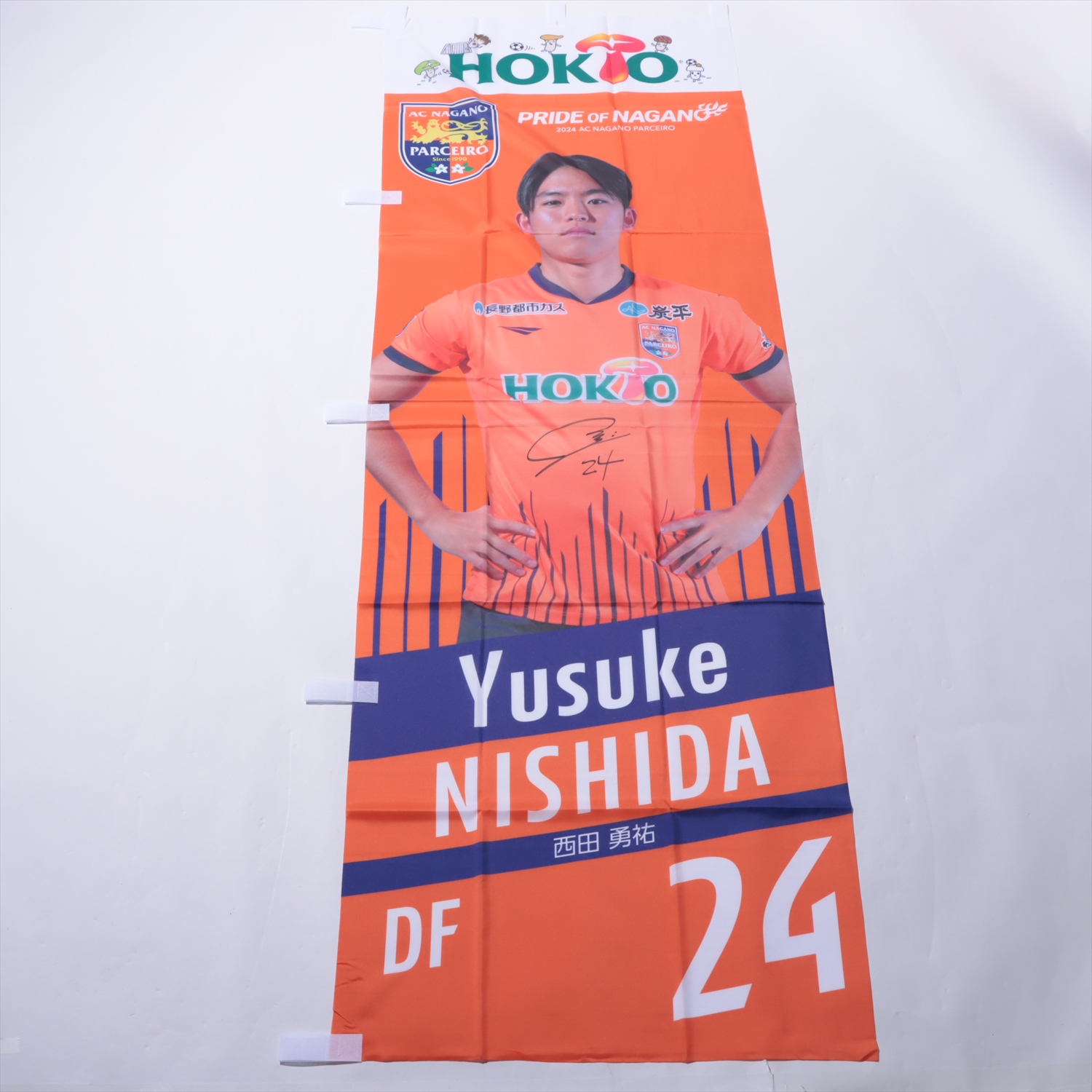 HATTRICK（ハットトリック）-選手の想いをファンへ届ける公式