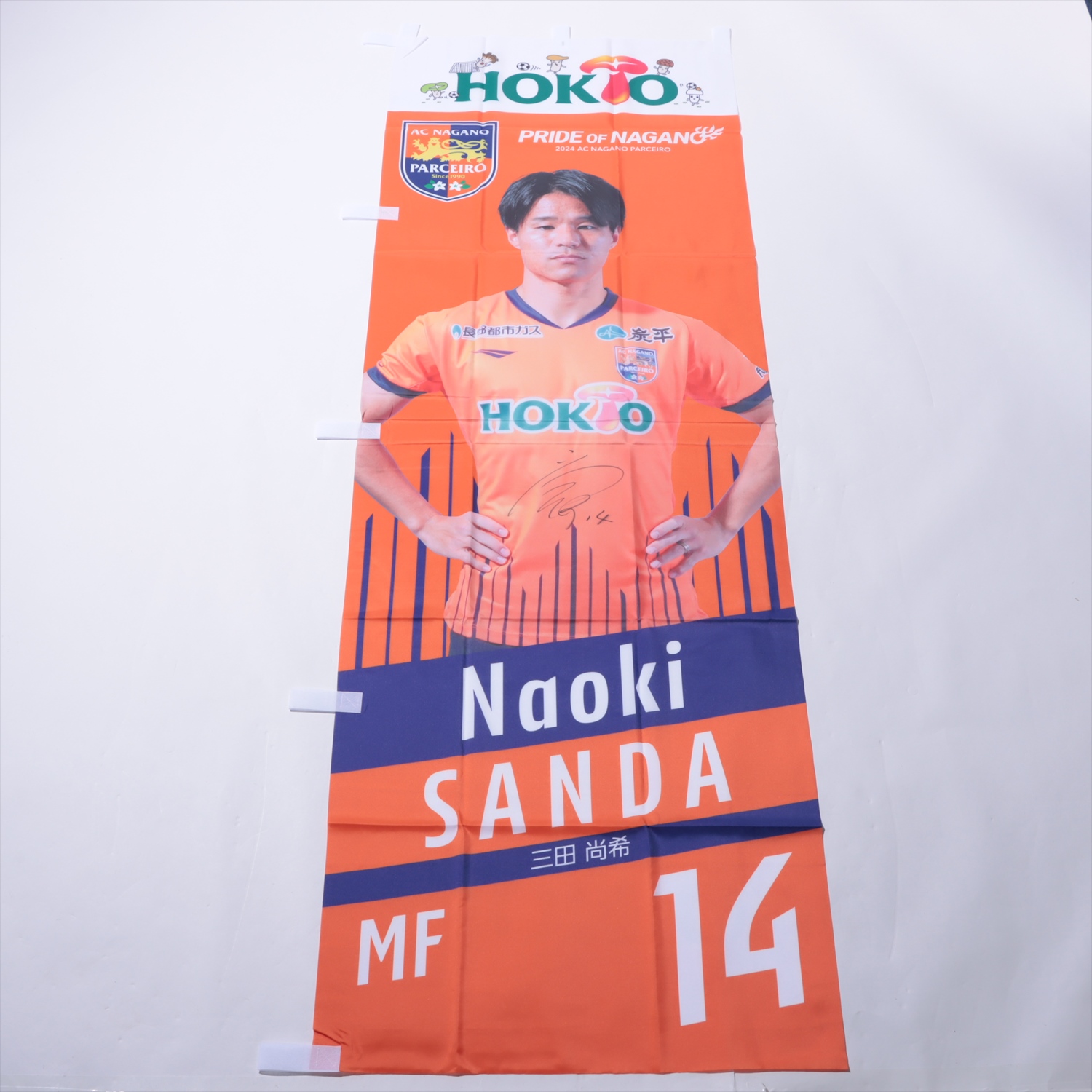 HATTRICK（ハットトリック）-選手の想いをファンへ届ける公式