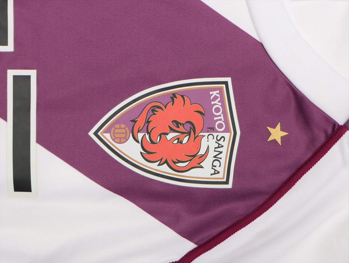 京都サンガF.C 中山博貴 実使用ユニフォーム 15 アウェイ HATTRICK（ハットトリック）-選手の想いをファンへ届ける公式