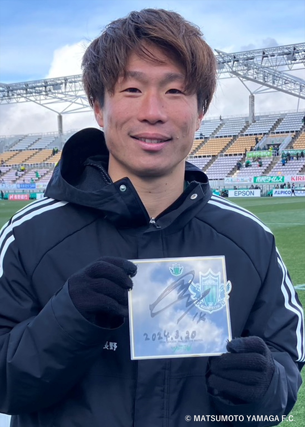松本山雅 2024シーズンロッカータペストリー 安藤翼実使用・直筆サイン