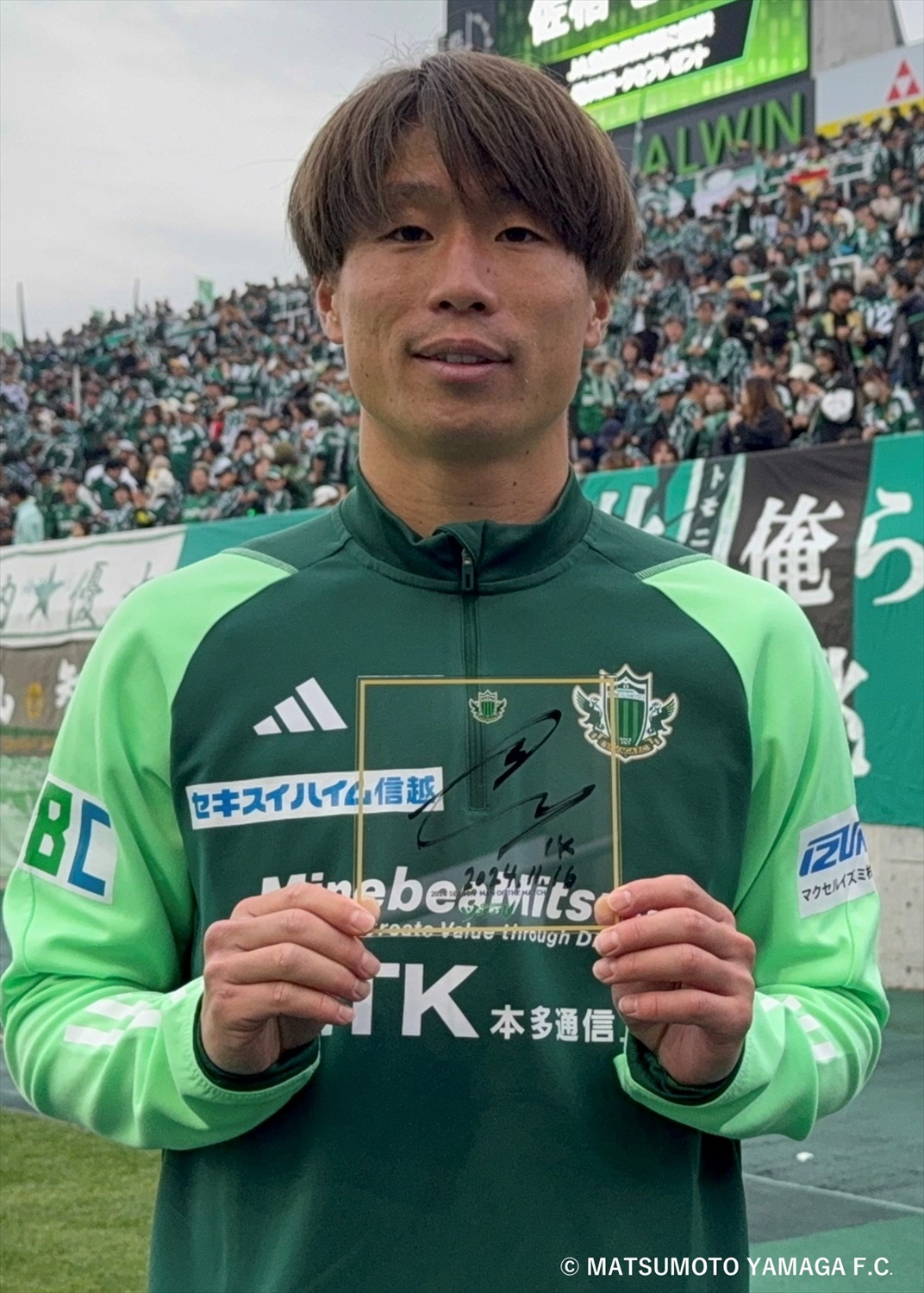 松本山雅 2024シーズンロッカータペストリー 安藤翼実使用・直筆サイン