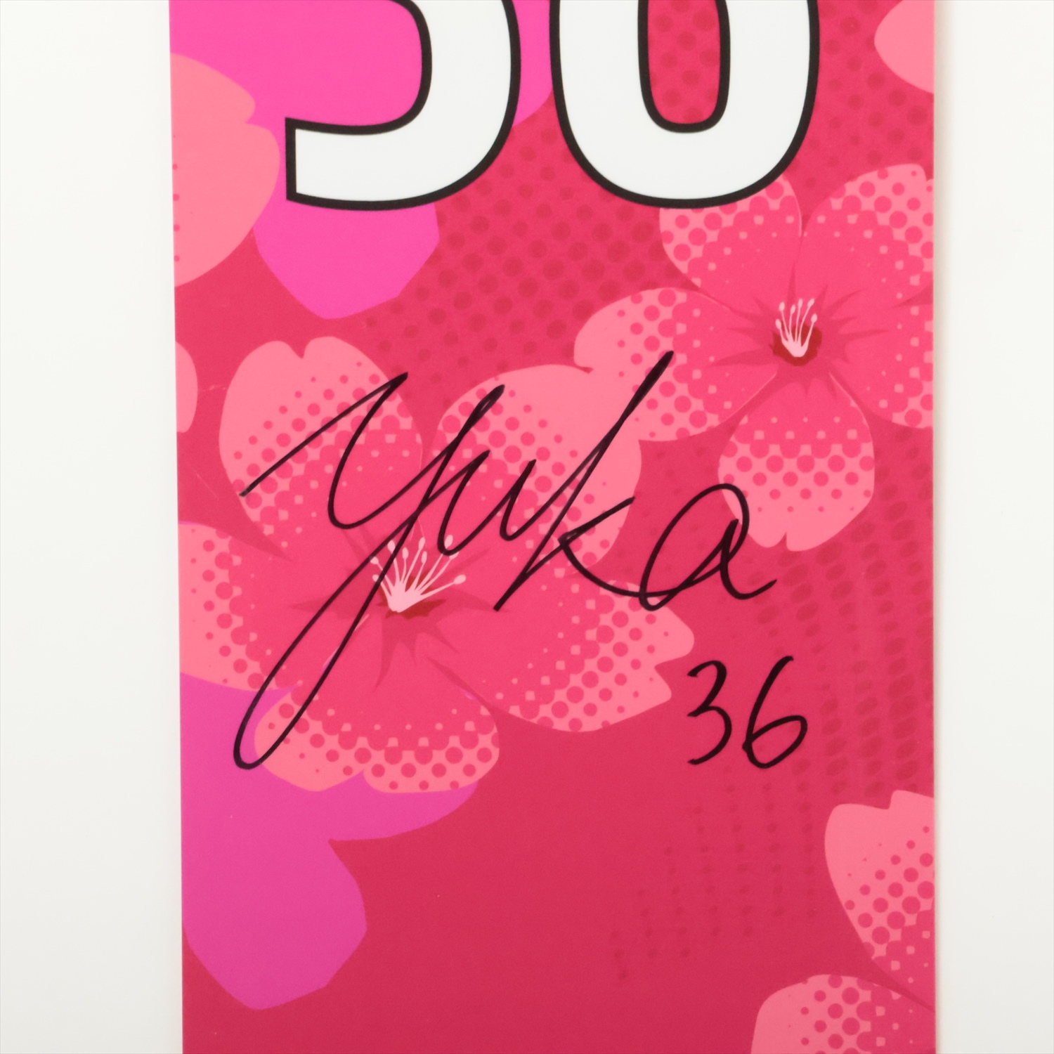 HATTRICK（ハットトリック）-挑戦者の想いをファンへ届ける公式