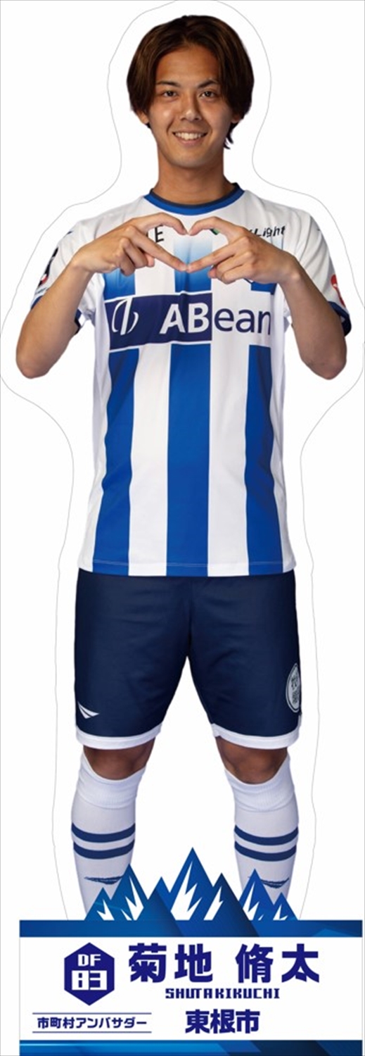 ディサロ燦シルヴァーノモンテディオ山形実使用、直筆サイン入り