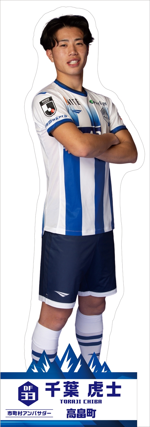 HATTRICK（ハットトリック）-選手の想いをファンへ届ける公式