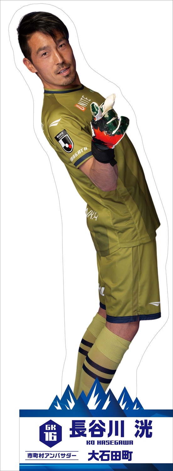 HATTRICK（ハットトリック）-選手の想いをファンへ届ける公式