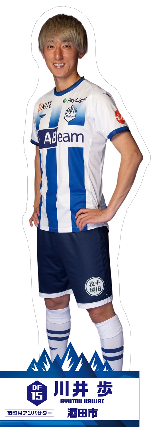 HATTRICK（ハットトリック）-選手の想いをファンへ届ける公式