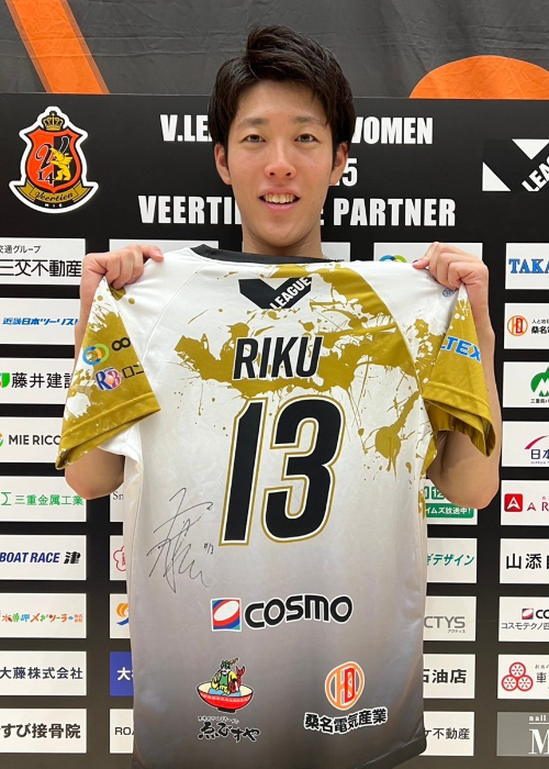 激レア ヴァイテン三重 SVリーグ バレーボール レプリカユニフォーム 国体 激レア ヴィアティン三重 SVリーグ バレーボール レプリカ