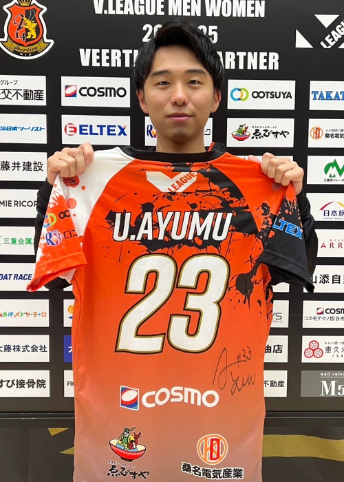 ヴィアティン三重 選手実使用 支給品 直筆サイン入り バレーボール