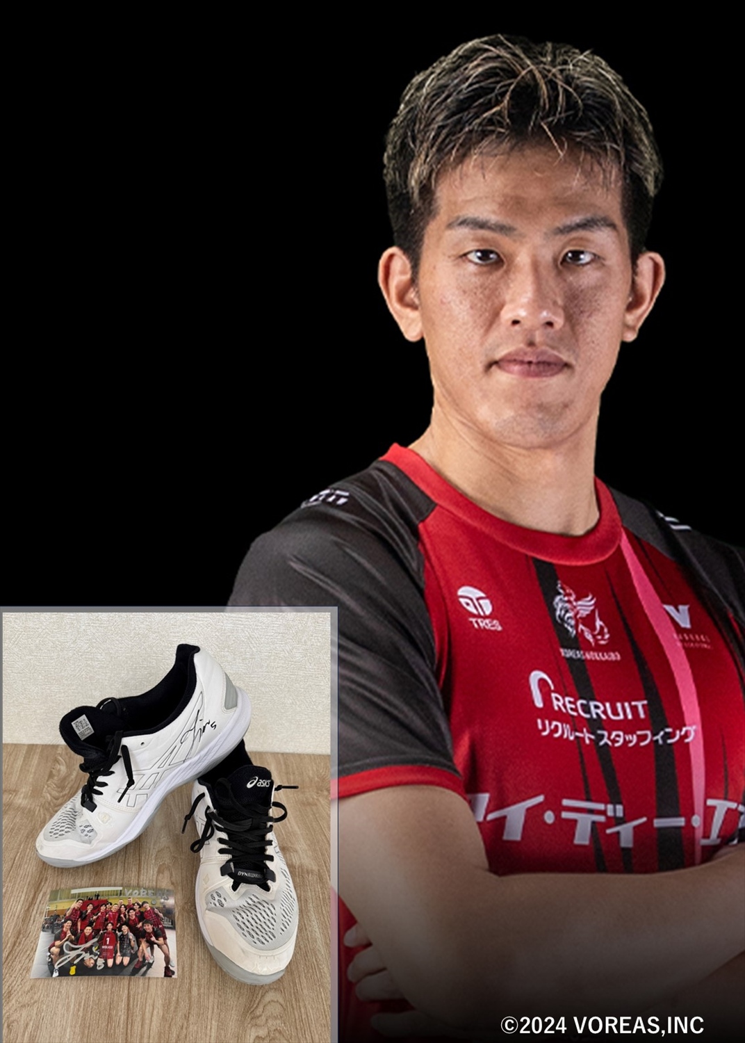 HATTRICK（ハットトリック）-選手の想いをファンへ届ける公式