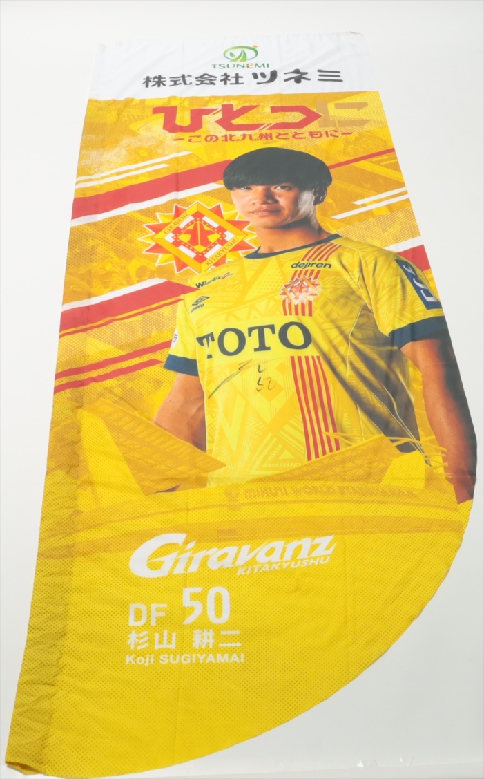 HATTRICK（ハットトリック）-選手の想いをファンへ届ける公式